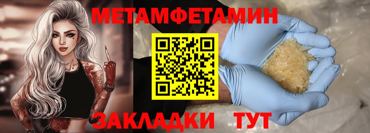 АМФЕТАМИН  АМФ Premium  Вход с VPN  Карталы 