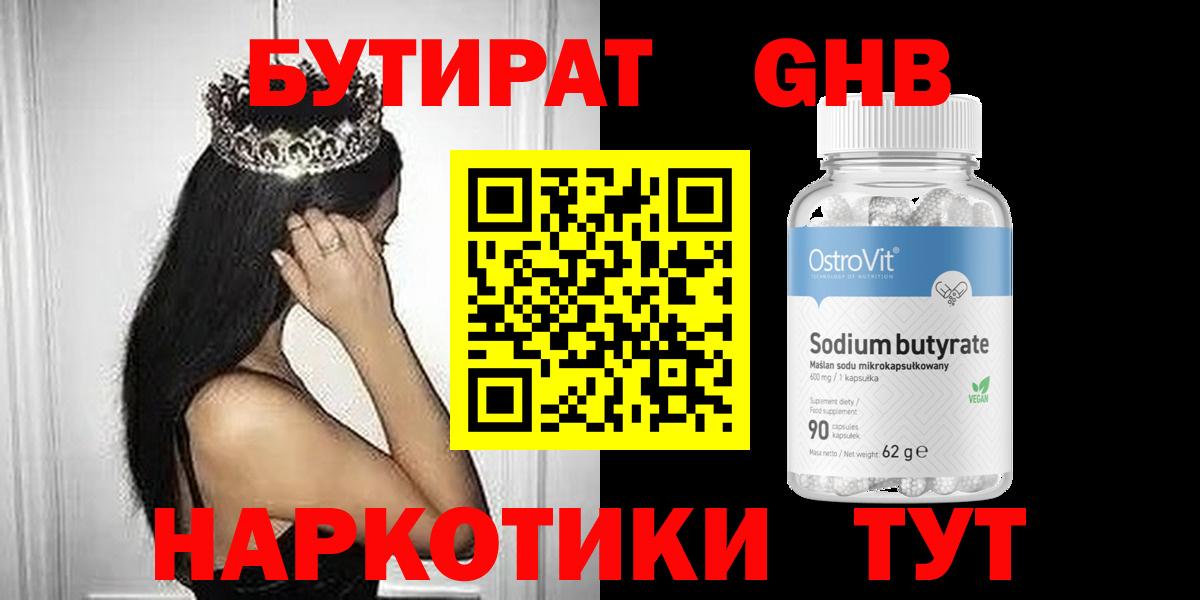Экстази  Гашиш  Альфа ПВП СК кристаллы  Карталы  Гашиш  Каннабис  Мефедрон кристаллы  Cocaine  Вход с VPN 