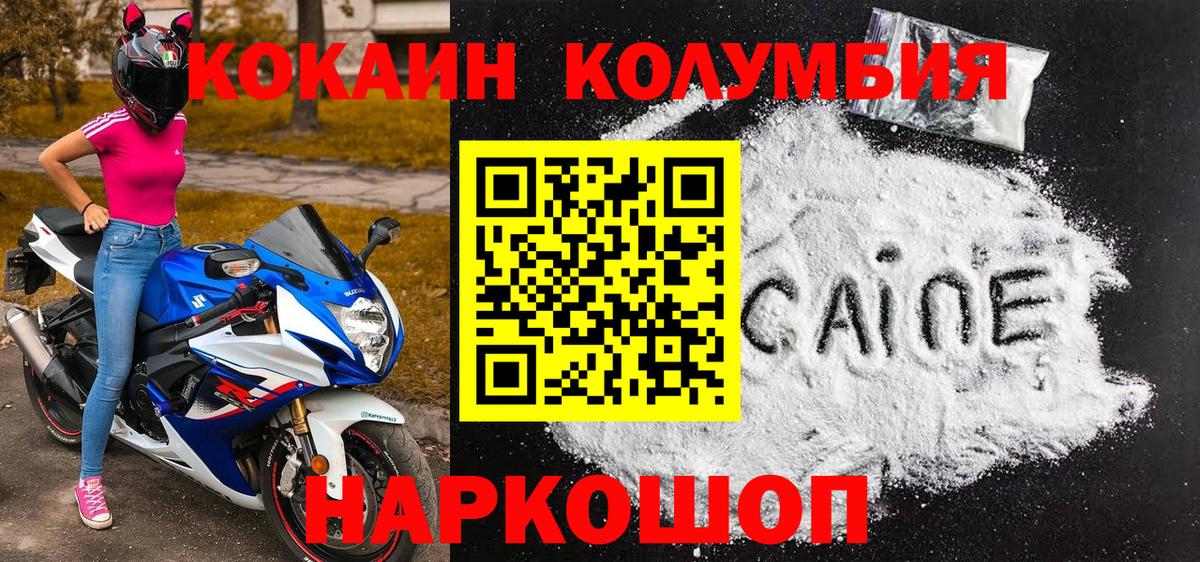 Cocaine 98% Карталы