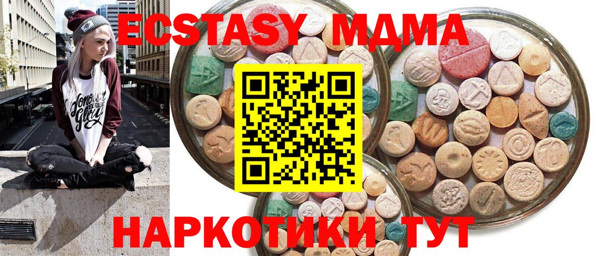 Ecstasy бентли Карталы
