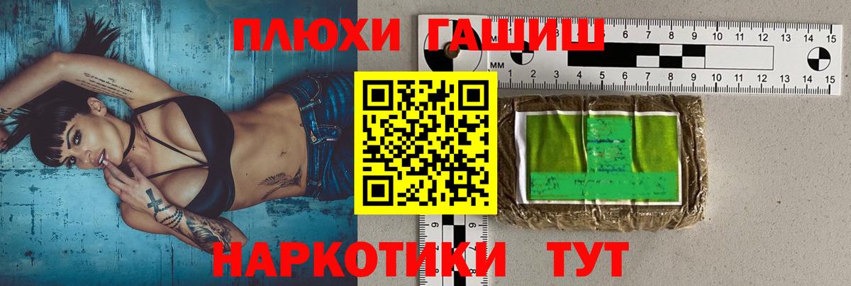 ГАШИШ AMNESIA HAZE Карталы