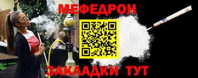 Альфа ПВП Краснокаменск