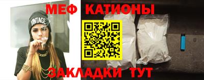 альфа пвп VHQ Краснознаменск