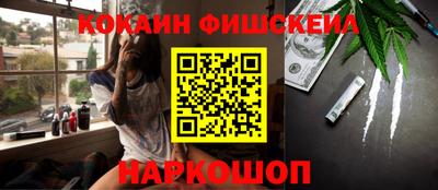 альфа пвп VHQ Краснознаменск