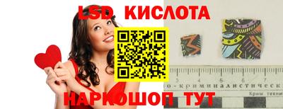 Альфа ПВП Краснокаменск