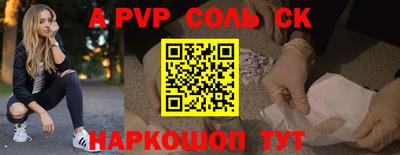 амфетамин Назарово