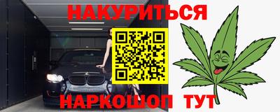 мдма Набережные Челны