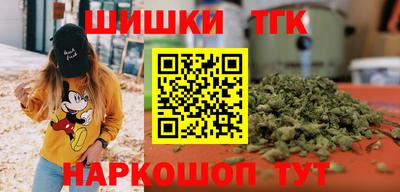 Альфа ПВП Краснокаменск