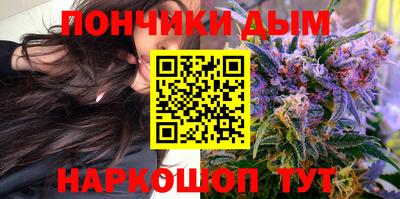 мефедрон мука Михайловск