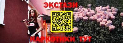 амфетамин Назарово
