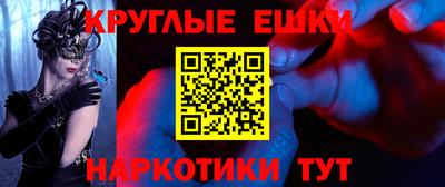 альфа пвп VHQ Краснознаменск