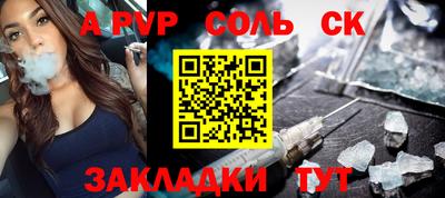 мдма Набережные Челны