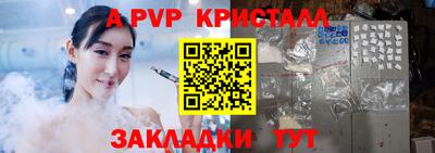 мет Михайловка