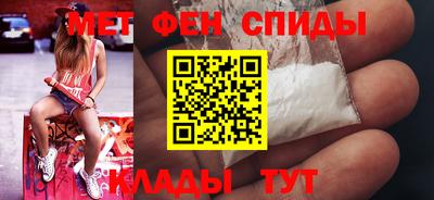 Альфа ПВП Краснокаменск