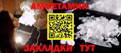 альфа пвп VHQ Краснознаменск