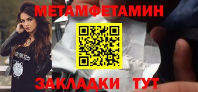 альфа пвп VHQ Краснознаменск