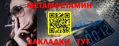 альфа пвп VHQ Краснознаменск