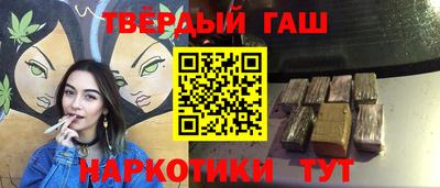 альфа пвп VHQ Краснознаменск