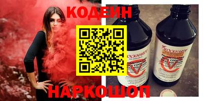 Альфа ПВП Краснокаменск