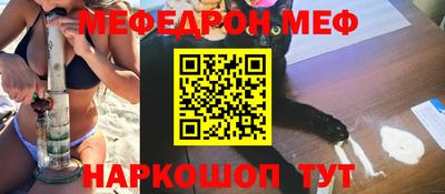 альфа пвп VHQ Краснознаменск