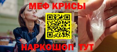 прущая мука Мирный