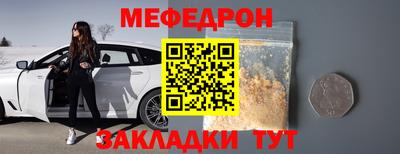 Альфа ПВП Краснокаменск