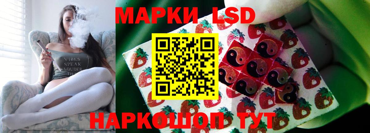 Лсд 25 экстази  Вход с VPN  Карталы  ЛСД экстази ecstasy 