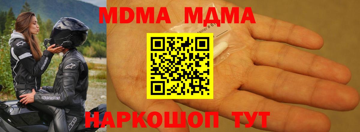 MDMA VHQ Карталы