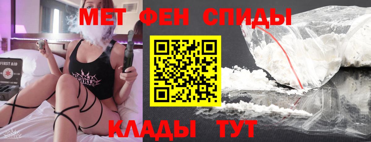 МЕТАМФЕТАМИН витя Карталы