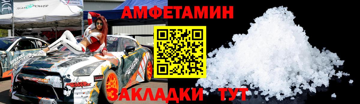 Метамфетамин Methamphetamine  Метамфетамин Methamphetamine  Вход с VPN  Карталы 