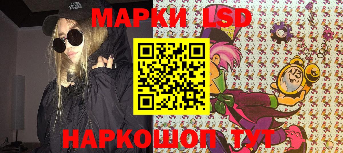 Марки N-bome 1,5мг  Вход с VPN  Карталы 