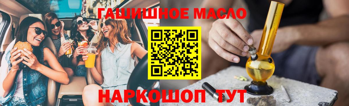 ТГК вейп Карталы
