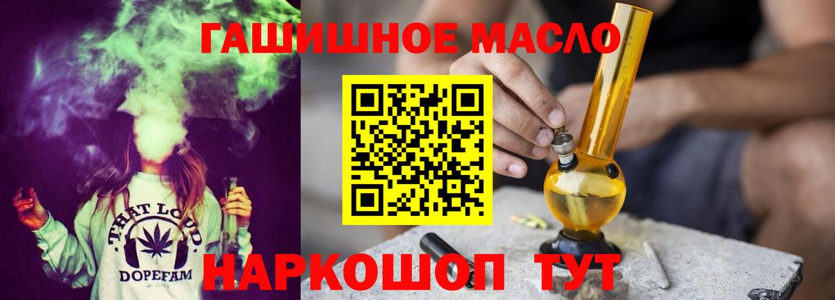 Карталы  Дистиллят ТГК концентрат  Вход с VPN  ТГК вейп 