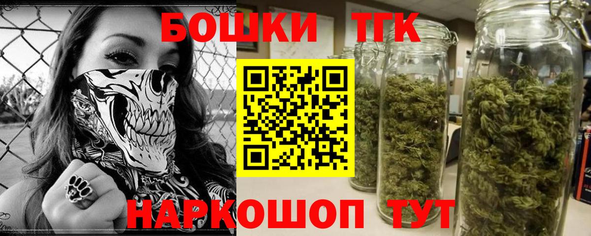 МАРИХУАНА ГИДРОПОН  Вход с VPN  Канабис AK-47  Карталы 