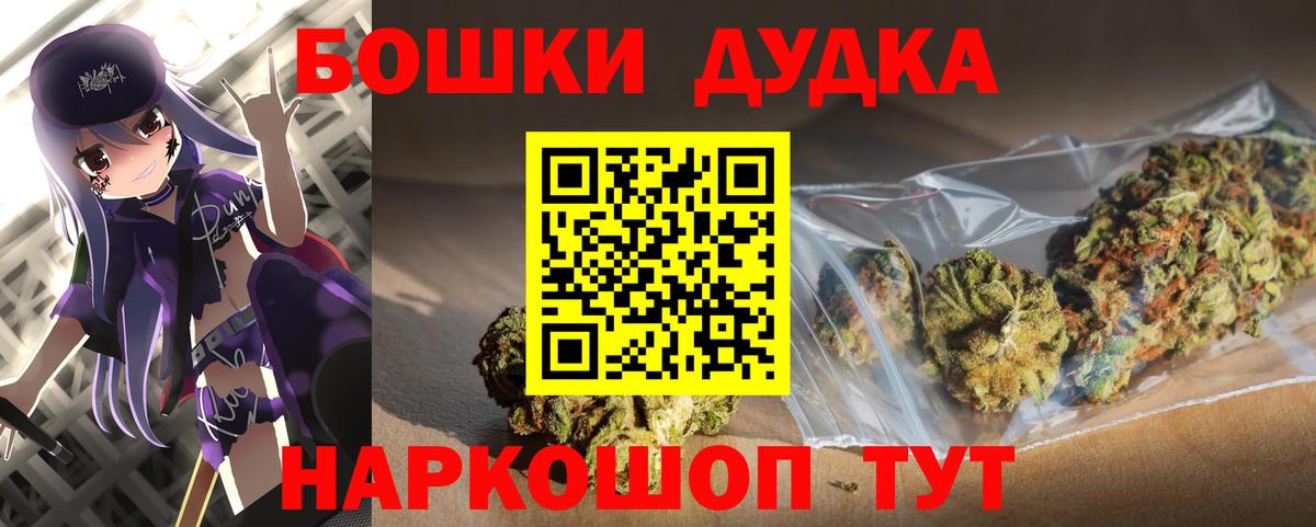 Каннабис Bruce Banner Карталы
